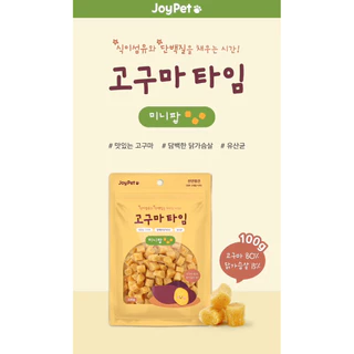 [ขนมมันหวานหนึบมินิ Sweet Potato Cube Mini นำเข้าจากเกาหลี] NATURAL LAB (Joy Pet) มันหวาน ขนมสุนัข