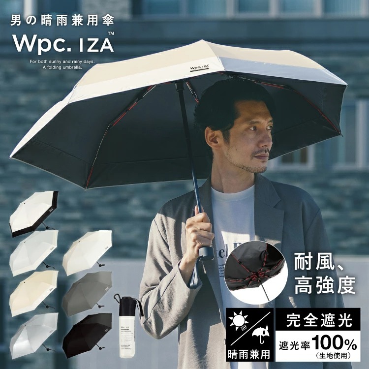 ร่มกันแดด ต้านลม Wpc IZA UV100% WIND RESISTANCE จากญี่ปุ่น IZA ZA014 ZA019 ร่มสั้น UPF50+