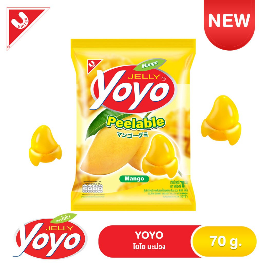 ขนมเยลลี่เคี้ยวหนึบ โยโยกลิ่นผลไม้ 80g.