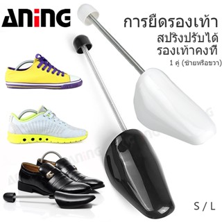 ที่เก็บรองเท้าแบบสปริง 2 คู่สำหรับผู้ชายและผู้หญิง ที่เก็บรอ…