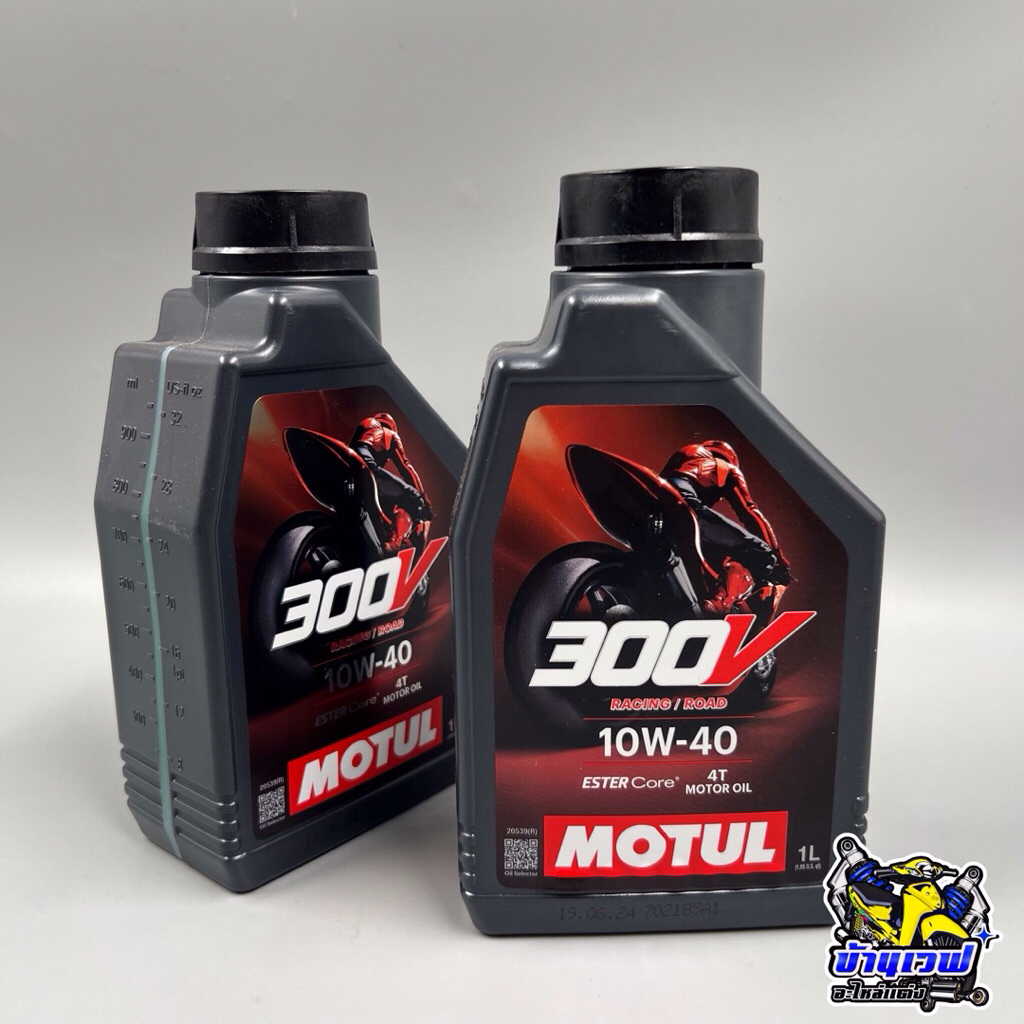 น้ำมันเครื่อง MOTUL 300V โมตุน 10W40 10W50 ของแท้100%