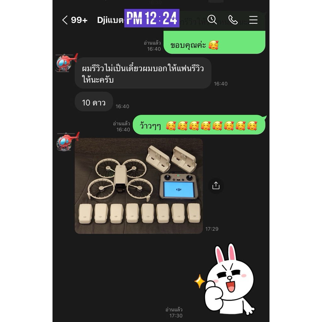 Dji Flip Hub Charging ใหม่มือ1 แท้ศูนย์ไทย ไม่เคยโดนไฟ100% - รูปที่ 5