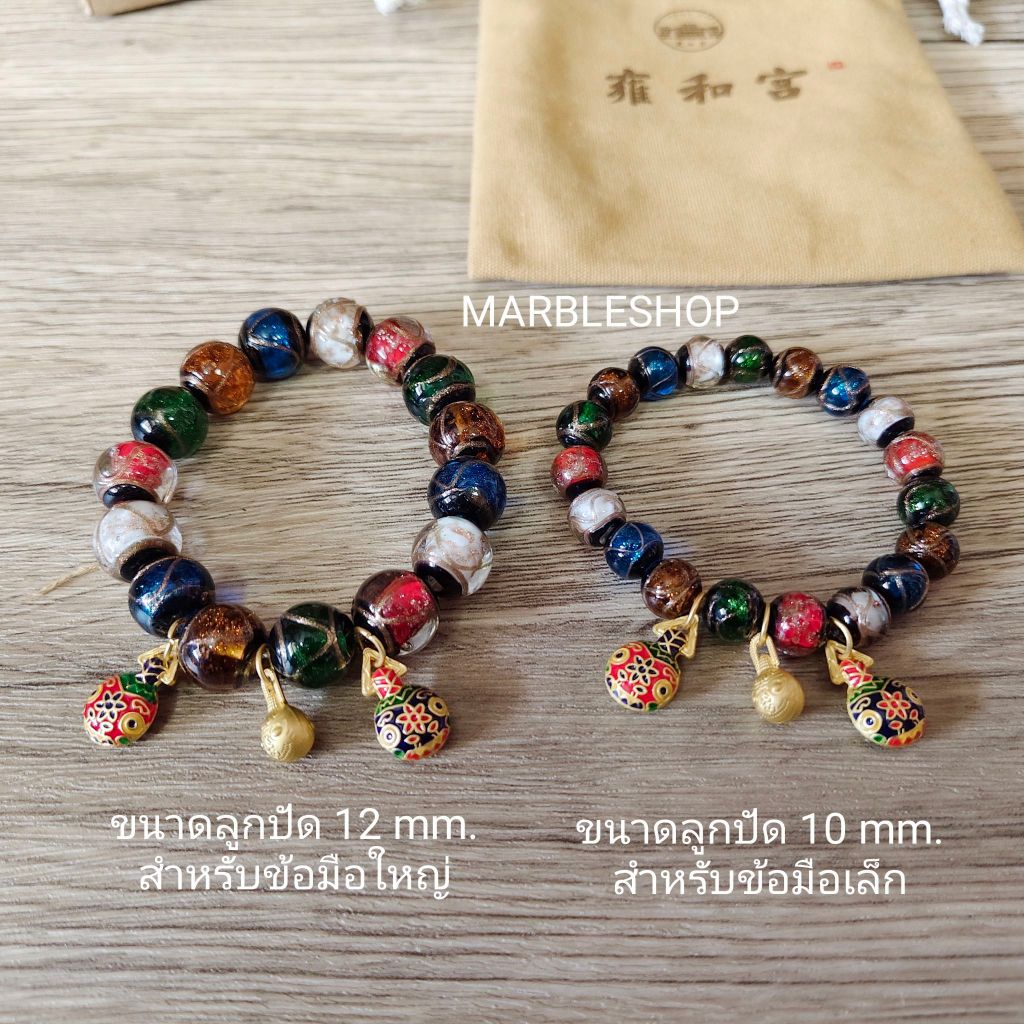 (พร้อมส่งจากไทย) กำไลธูปหอมวัดยงเหอกง 雍和宫 YongHeGong เมืองปักกิ่ง ประเทศจีน โชคลาภ เงินทอง สุขภาพ - รูปที่ 3