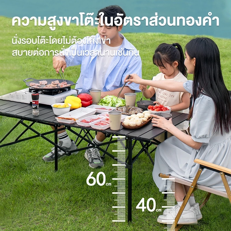 โต๊ะแคมป์ปิ้ง โต๊ะแคมป์ปิ้ง พับเก็บได้ โต๊ะสนาม อุปกรณ์แคมป์ปิ้ง สามารถรับน้ำหนักได้ 150 กิโลกรัม พกพาสะดวก เเถมกระเ thumbnail 5