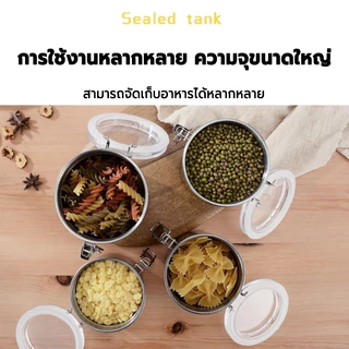 ขวดโหล เมล็ดกาแฟ ที่ใส่อาหาร โหลปิดผนึก นมผง กระปุกมัทฉะ กระปุกใส่ชา กระปุกข้าวสาร กันกลิ่นกันมดเก็บความสดยาวนาน
