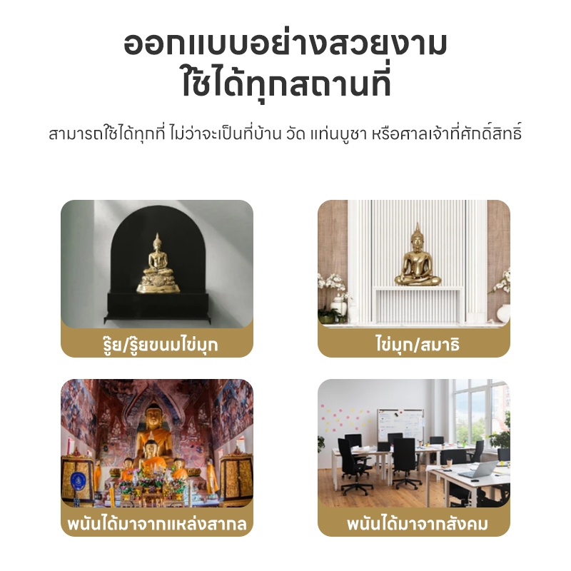 ชุดกระถางธูปไฟฟ้า LEDเชิงเทียนปลอม + เทียนถ่าน โคมดอกบัวไฟฟ้า อุปกรณ์บูชาสำหรับวัดและบ้าน ดอกบัวปลอม - รูปที่ 2