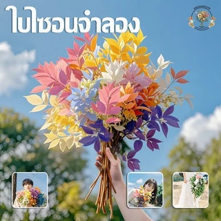 ใบไม้จําลอง พืชประดิษฐ์ สีเขียว ดอกไม้ประดิษฐ์ ยูคาลิปตัส ใบไม้สีเขียว สําหรับตกแต่งบ้าน งานแต่งงาน ปาร์ตี้