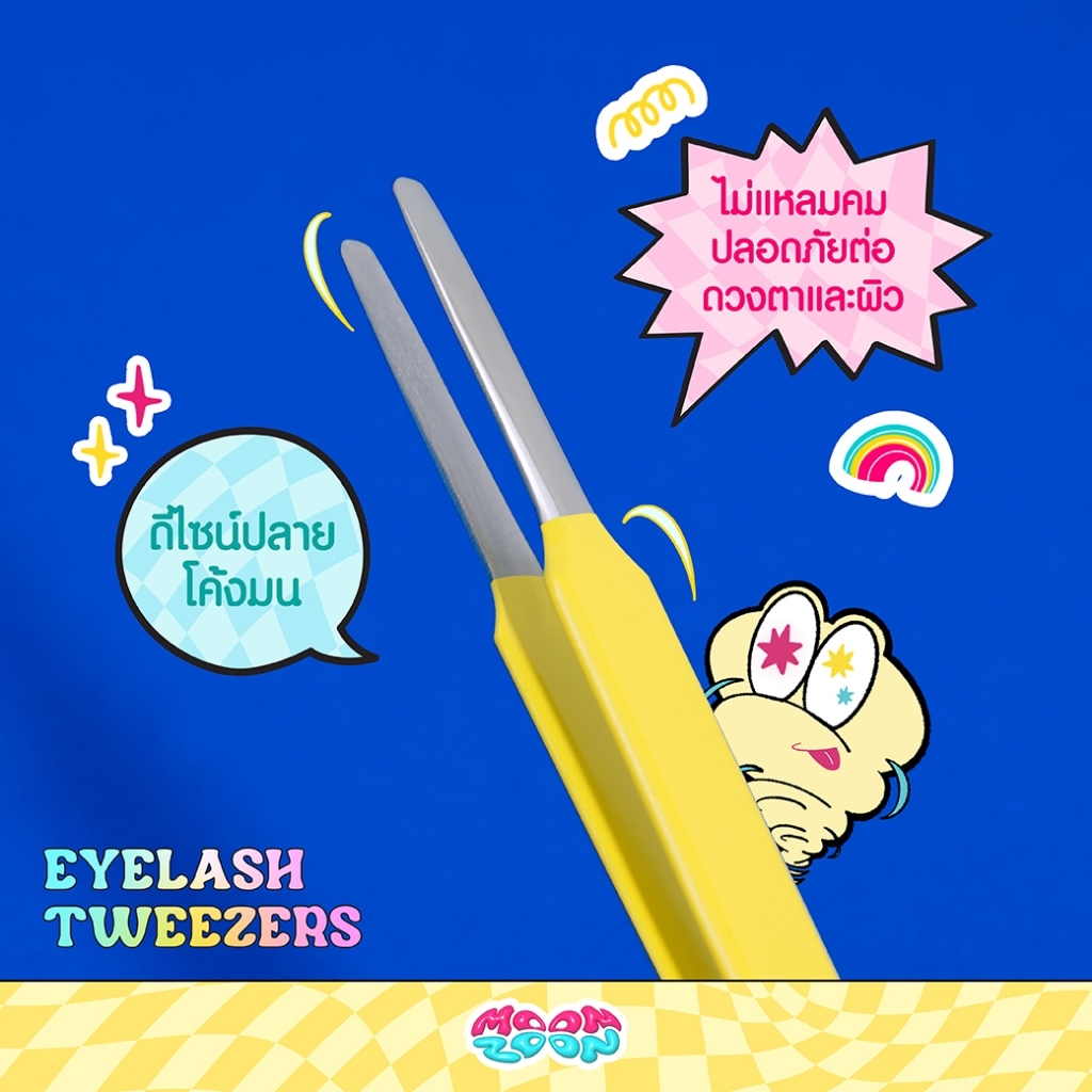 MOONZOON EYELASH TWEEZERS มูนซูน แหนบจับช่อขนตา น้ำหนักเบา