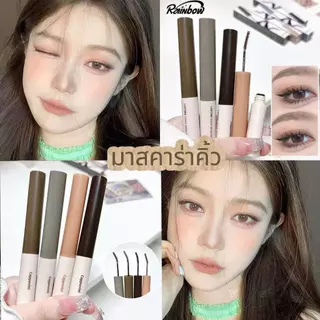 มาสคาร่าคิ้ว Cappuvini ครีมย้อมคิ้ว เนื้อของเหลว ไม่ติดเนื้อคิ้ว เคลือบขนคิ้วทุกเส้น ติดทนนาน กันน้ำ กันเหงื่อ