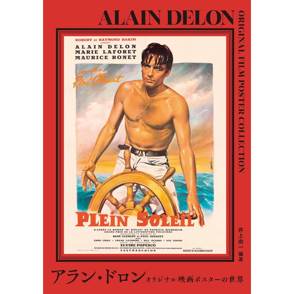 Alain Delon Original Movie Poster Art Book
