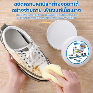ครีมขัดรองเท้าขาว น้ำยาขัดรองเท้าขาว 260g พร้อมฟองน้ำสำหรับขัด ทําความสะอาดรองเท้า ส่วนผสมอ่อน ขจัดรอยขีดข่วน ลบขอบดํา