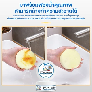 ครีมขัดรองเท้าขาว น้ำยาขัดรองเท้าขาว 260g พร้อมฟองน้ำสำหรับขัด ทําความสะอาดรองเท้า ส่วนผสมอ่อน ขจัดรอยขีดข่วน ลบขอบดํา