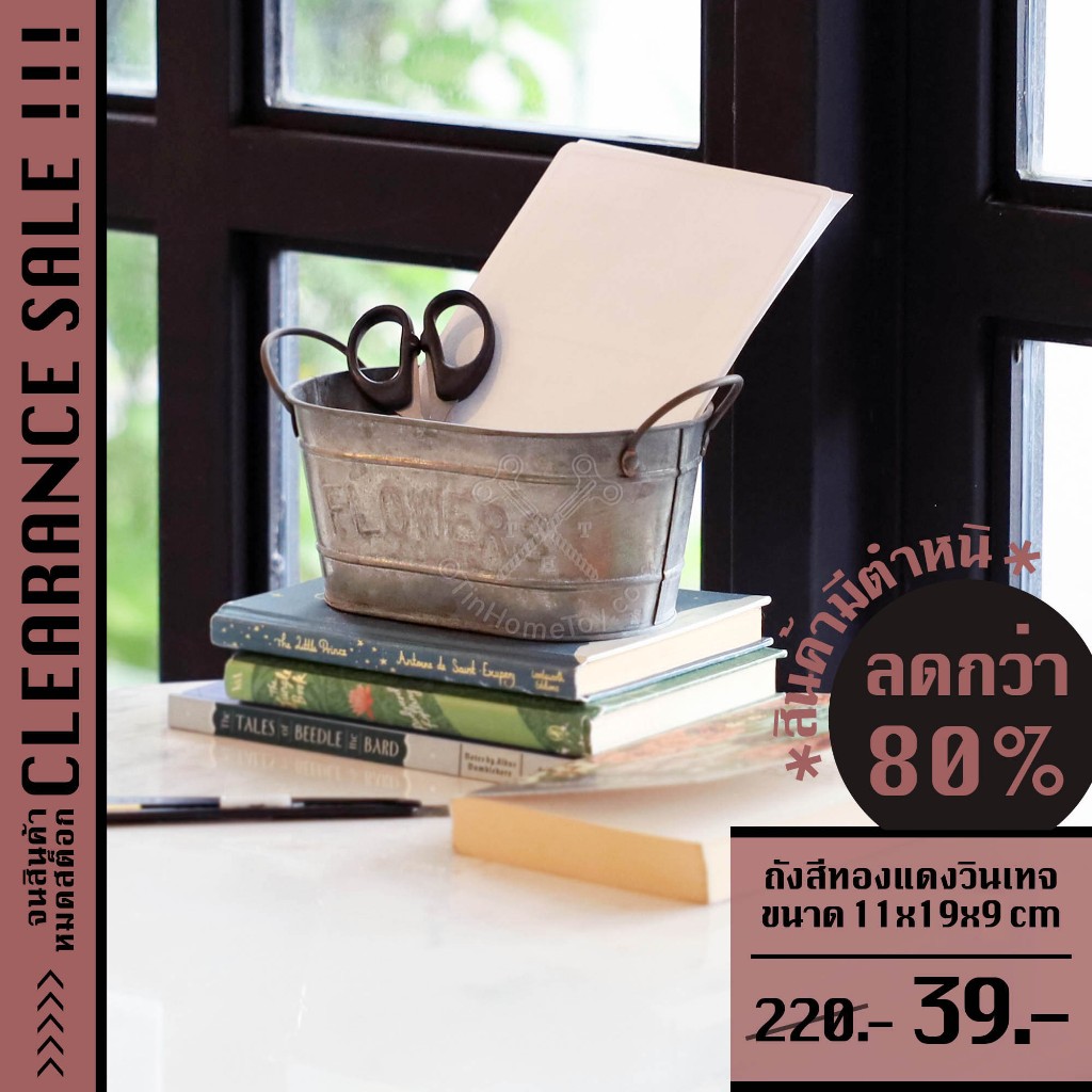 *Clearance* Vintage Copper Pill Pot กระถางทรงยาวสีทองแดงวินเทจ | สินค้ามีตำหนิ แจกัน สังกะสี แฮนด์เมด จัด ต้นไม้ ดอกไม้