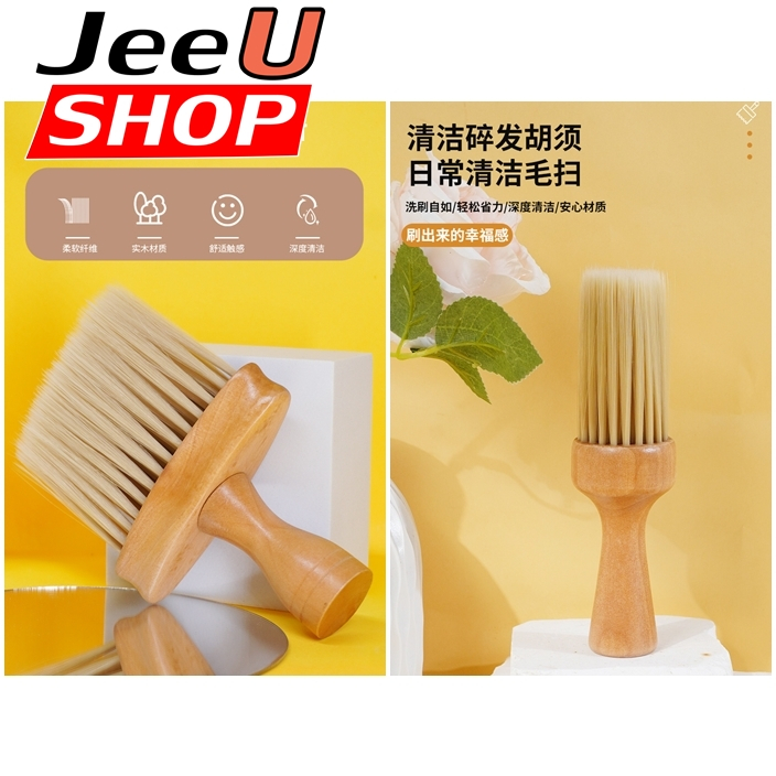 แปรงปัดฝุ่นด้ามจับไม้ อุปกรณ์สําหรับร้านตัดผม