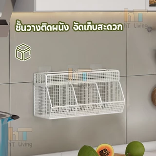 ชั้นวางของในครัว ชั้นวางเก็บเครื่องเทศ ไม่ต้องเจาะรู โครงเหล็ก ไม่เป็นสนิม