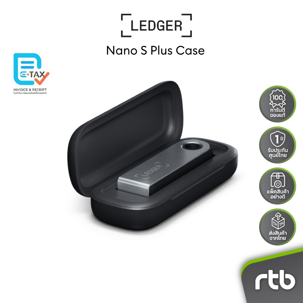 Ledger Nano S Plus Case เคสสำหรับเก็บฮาร์ดแวร์วอลเล็ต Ledger Nano S Plus by RTB