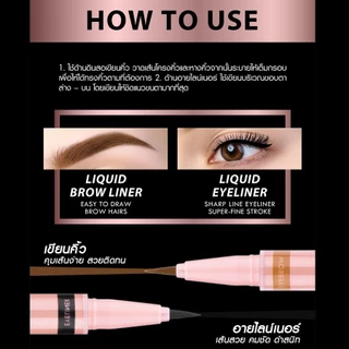 บราวอิท บาย น้องฉัตร อายไลน์เนอร์คิ้วและตา Browit Duo Brow and Eyeliner