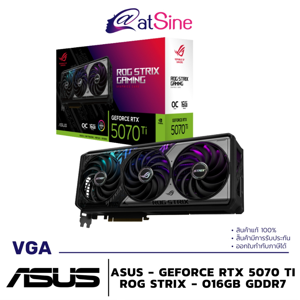 การ์ดจอ VGA: ASUS - GEFORCE RTX 5070 TI (ROG STRIX - O16GB GDDR7)