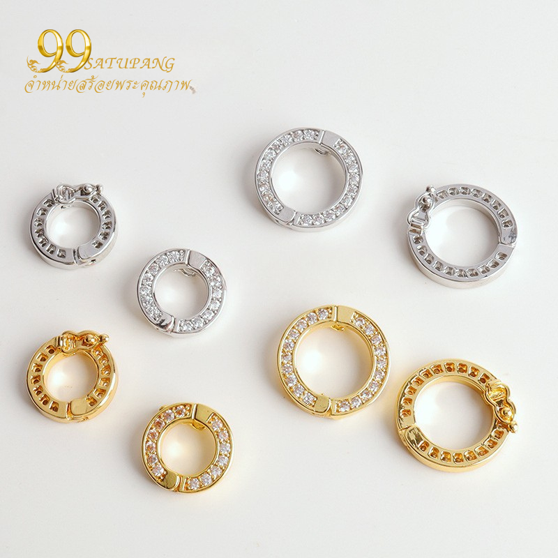 (พร้อมส่ง) ห่วงสร้อยพระ ห่วงกลมแบบกิ๊บล็อกฝังพลอย คุณภาพดี