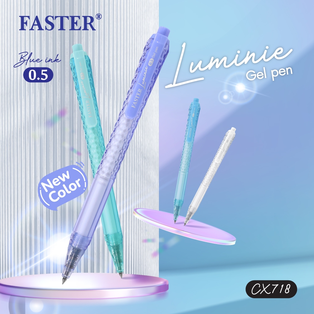 ปากกา ปากกาเจล รุ่น ลูมินี่ Faster CX718 ลายเส้น 0.5 มม. เขียนลื่น ลายเส้นคมชัด หมึกแห้งไว