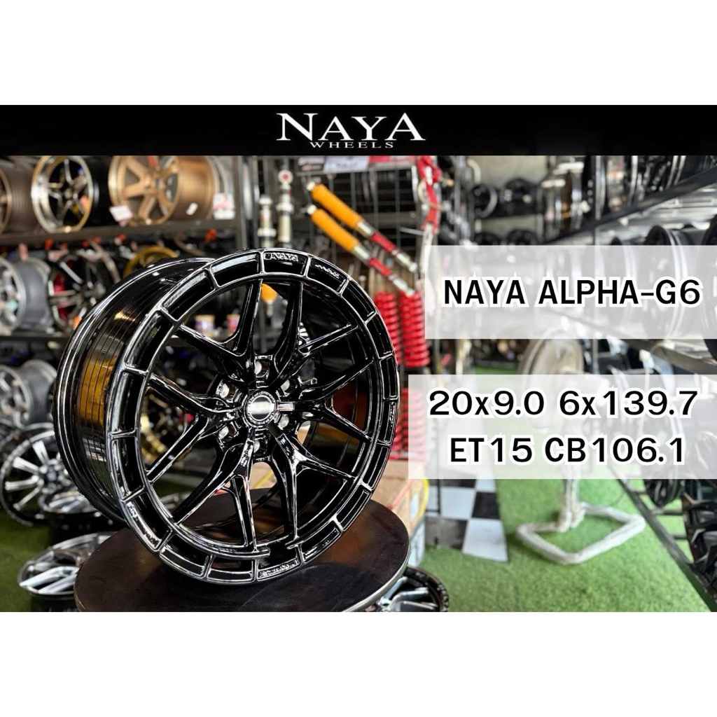 NAYA ALPHA-G6 ขอบ20ใส่กระบะตัวสูงและPPV