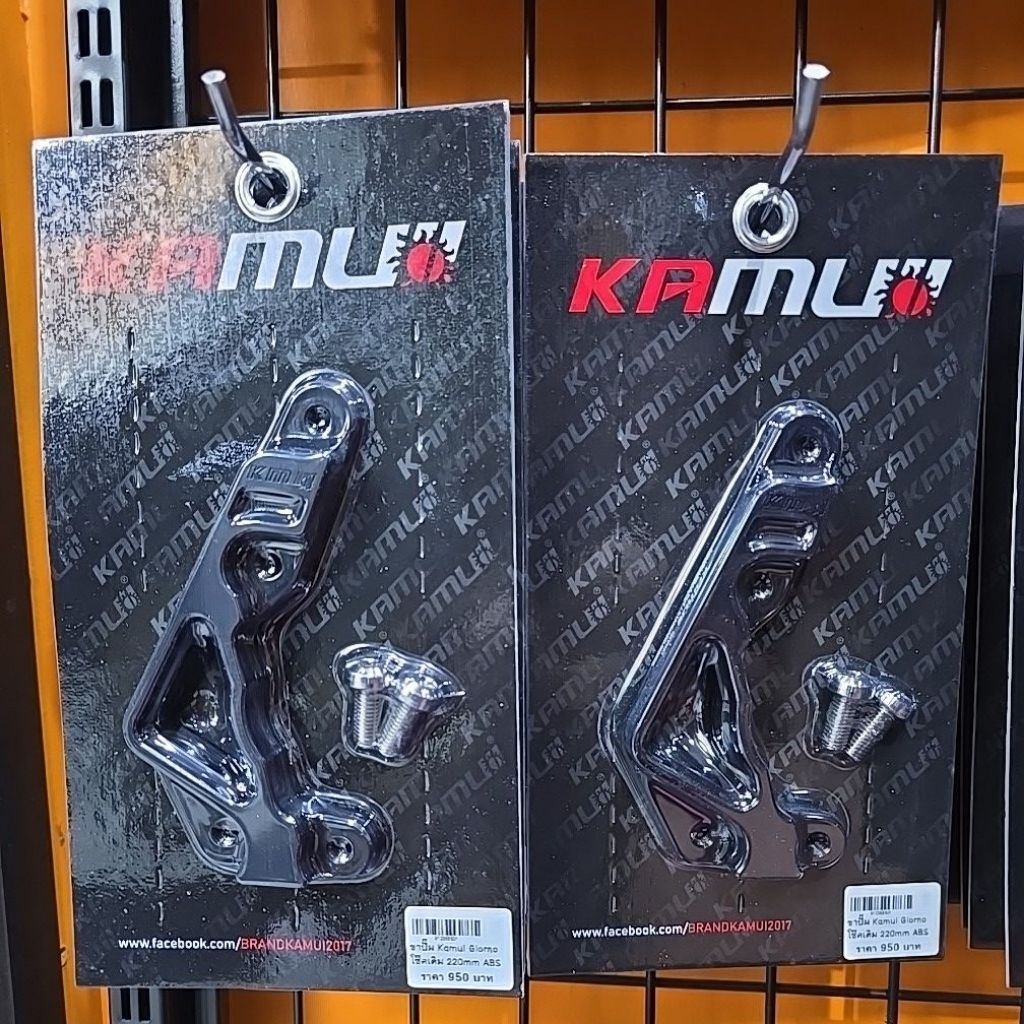 Kamui ขาจับปั๊ม ปักข้าง สำหรับ Giorno ABS/CBS โช๊คเดิม จาน220mm.