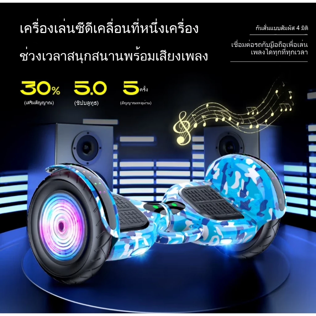 Hoverboard สเก็ตบอร์ดไฟฟ้า LED มอเตอร์แรง สมดุลอัตโนมัติ thumbnail 3