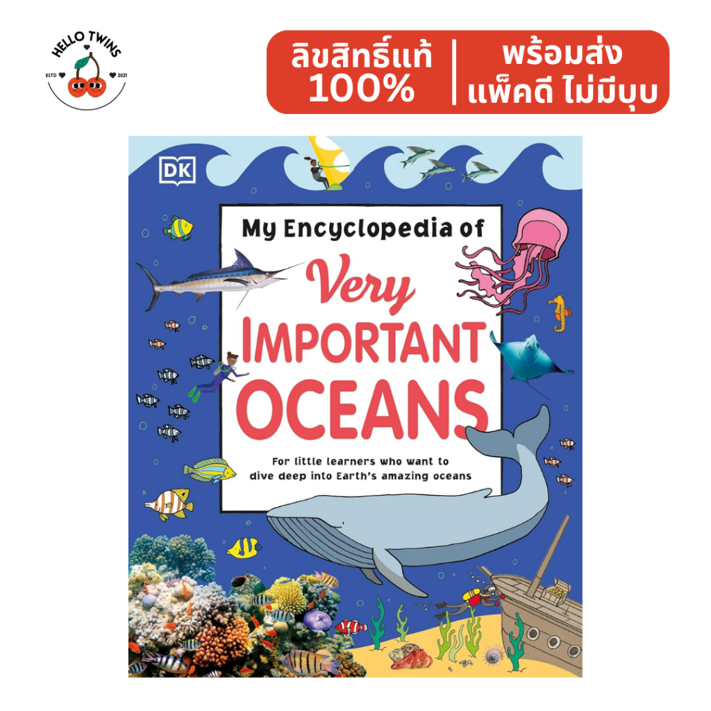 พร้อมส่ง ✅ DK My Encyclopedia of Very Important Oceans (Ages 5-8) – หนังสือเด็กภาษาอังกฤษ