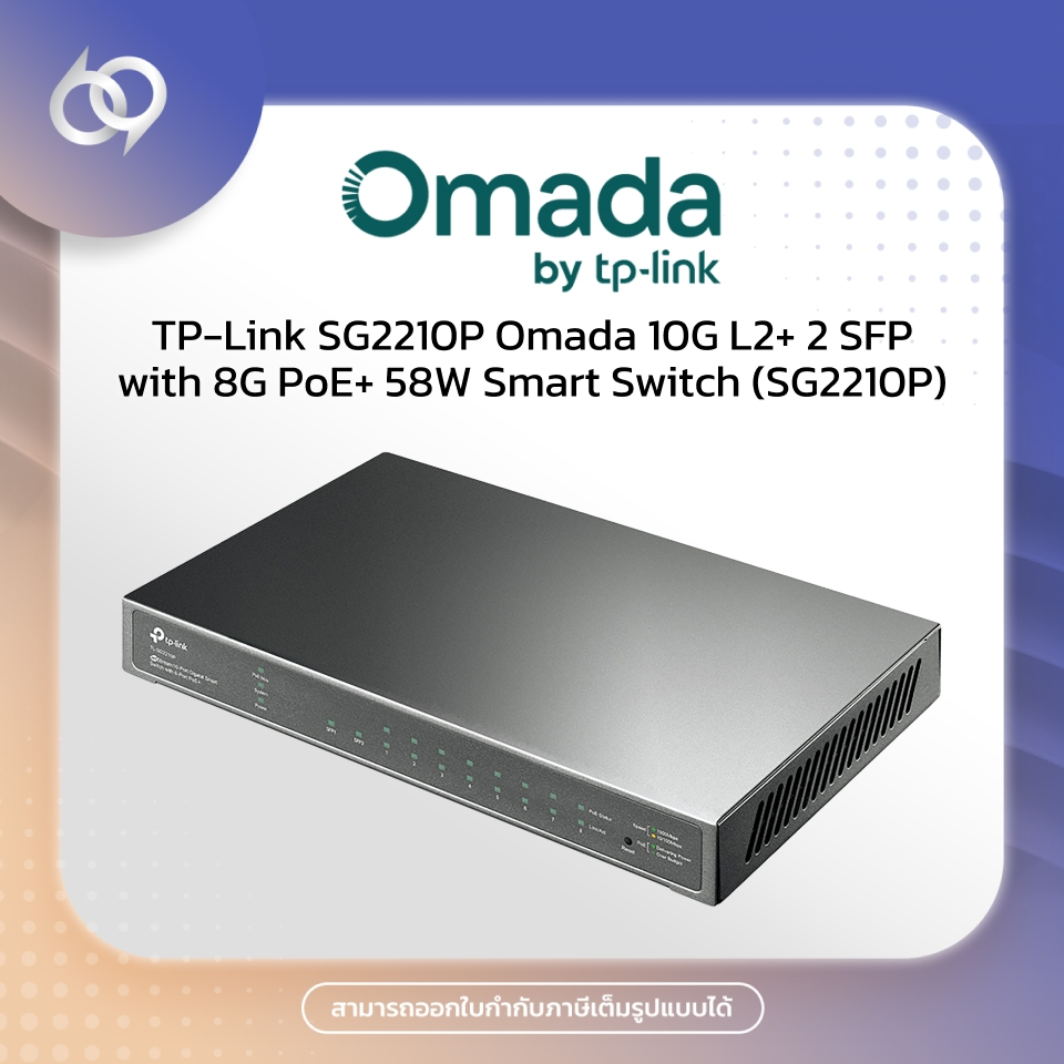 TP-Link SG2210P Omada 10G L2+ 2 SFP with 8G PoE+ 58W Smart Switch (SG2210P)