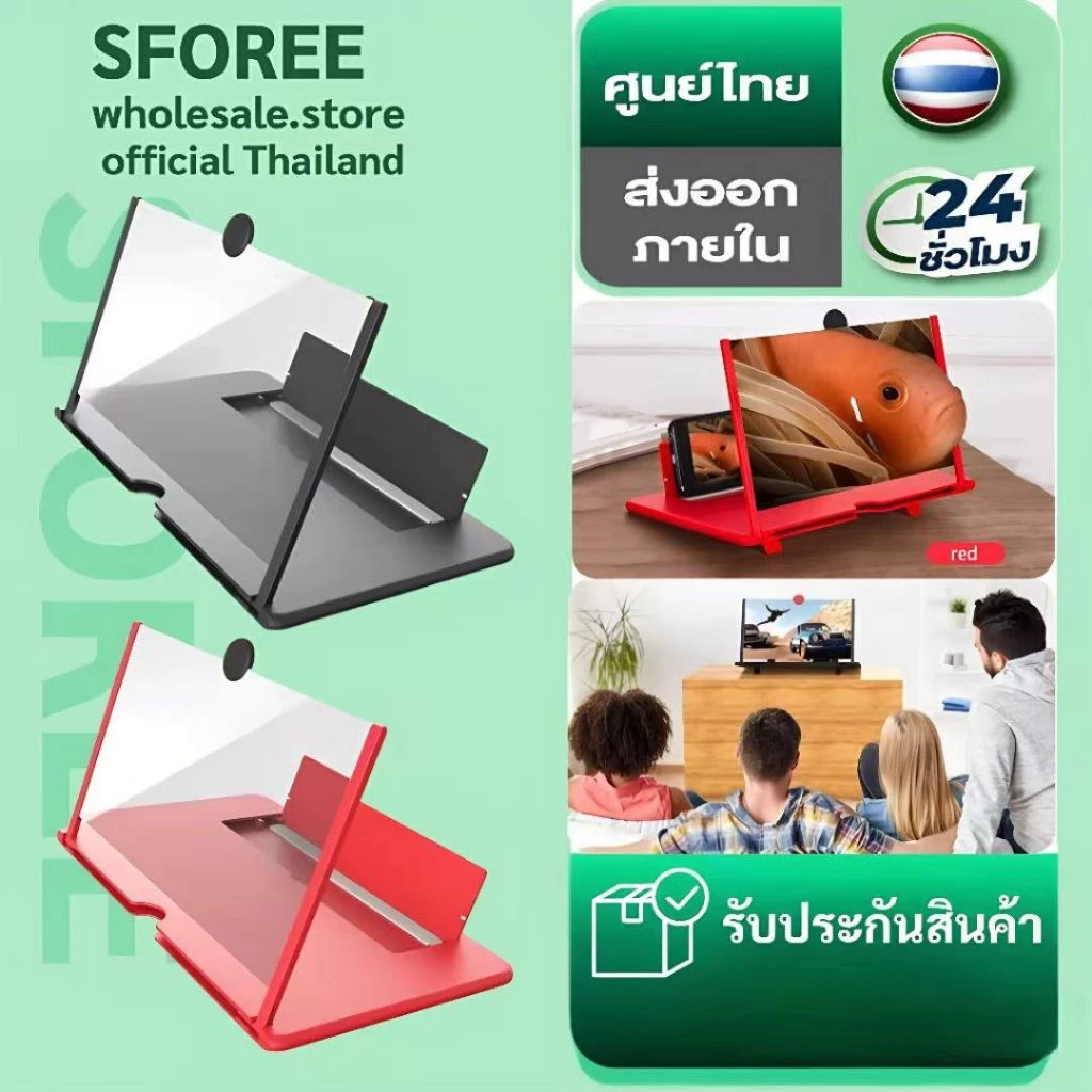 3Dโทรศัพท์Blu-rayความละเอียดสูงหน้าจอพับเครื่องขยายเสียง