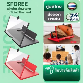 3Dโทรศัพท์Blu-rayความละเอียดสูงหน้าจอพับเครื่องขยายเสียง