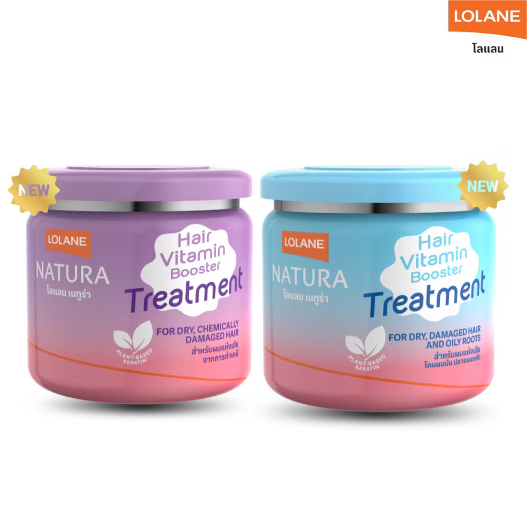 Lolane Natura Hair Vitamin Booster Treatment 2 สูตรใหม่ ทรีทเม้นท์บำรุงผม