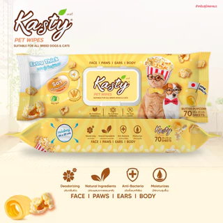 Kasty Pet Wipes ผ้าเปียกเช็ดทำความสะอาด ทิชชู่เปียก สำหรับสุนัขและแมว ขนาดแผ่น 24 x 22 ซม. (70 แผ่น/ แพ็ค)