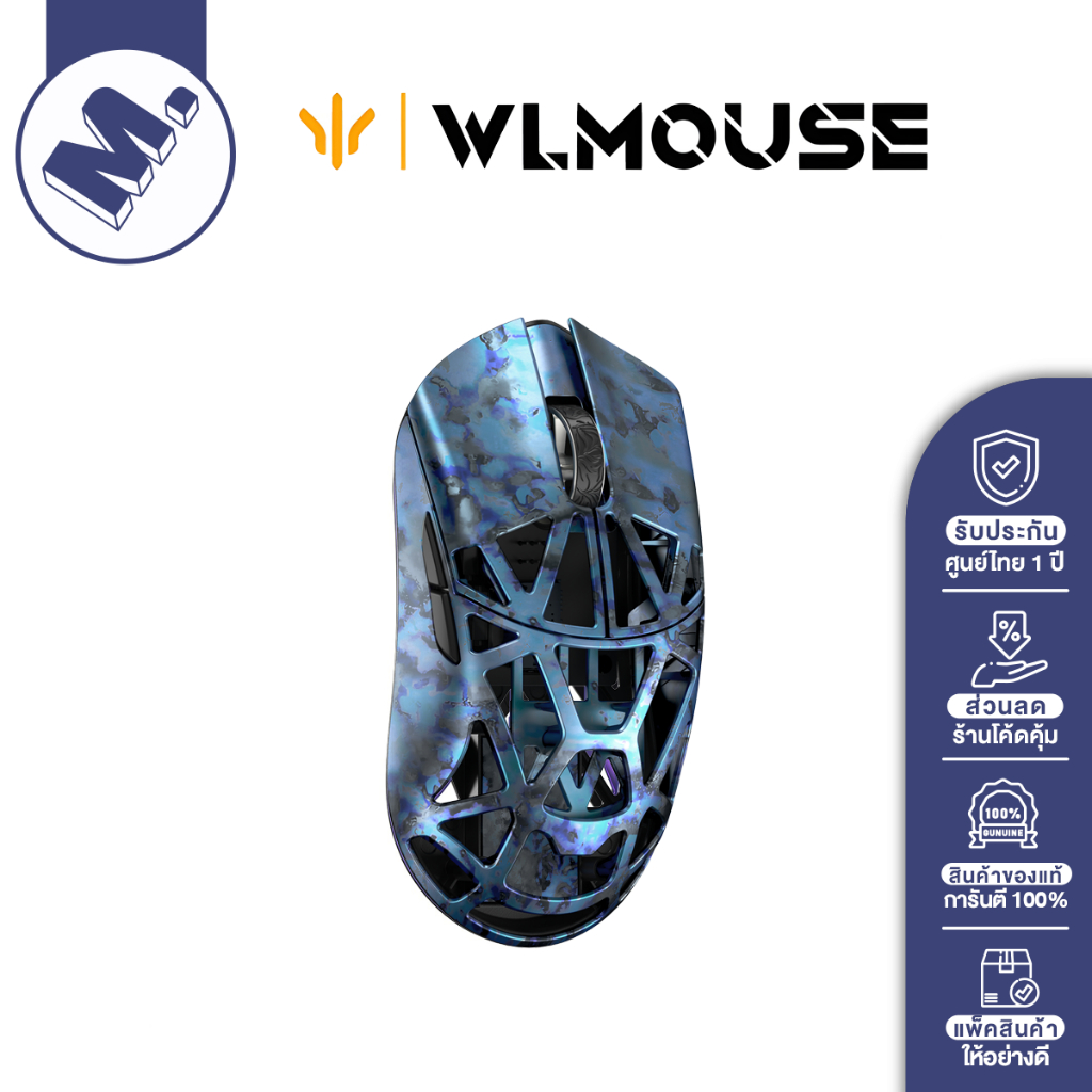 เมาส์ (Mouse) WLMouse รุ่น Beast X Mini Pro Solid Sides  รับประกันศูนย์ไทย 1 ปี