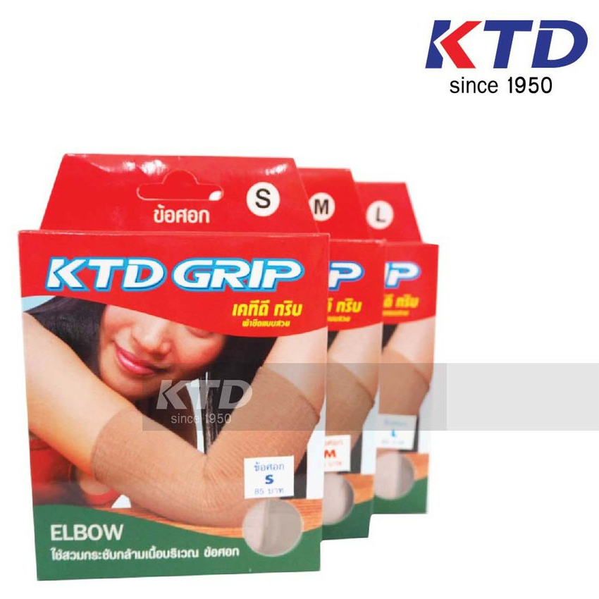 KTD Grip ผ้าพยุงข้อศอก มีไซส์ S M L (  1 ชิ้น /แพ็ค)❌สินค้าไม่รับเปลี่ยนคืนทุกกรณีกรุณาวัดไซส์ก่อนสั