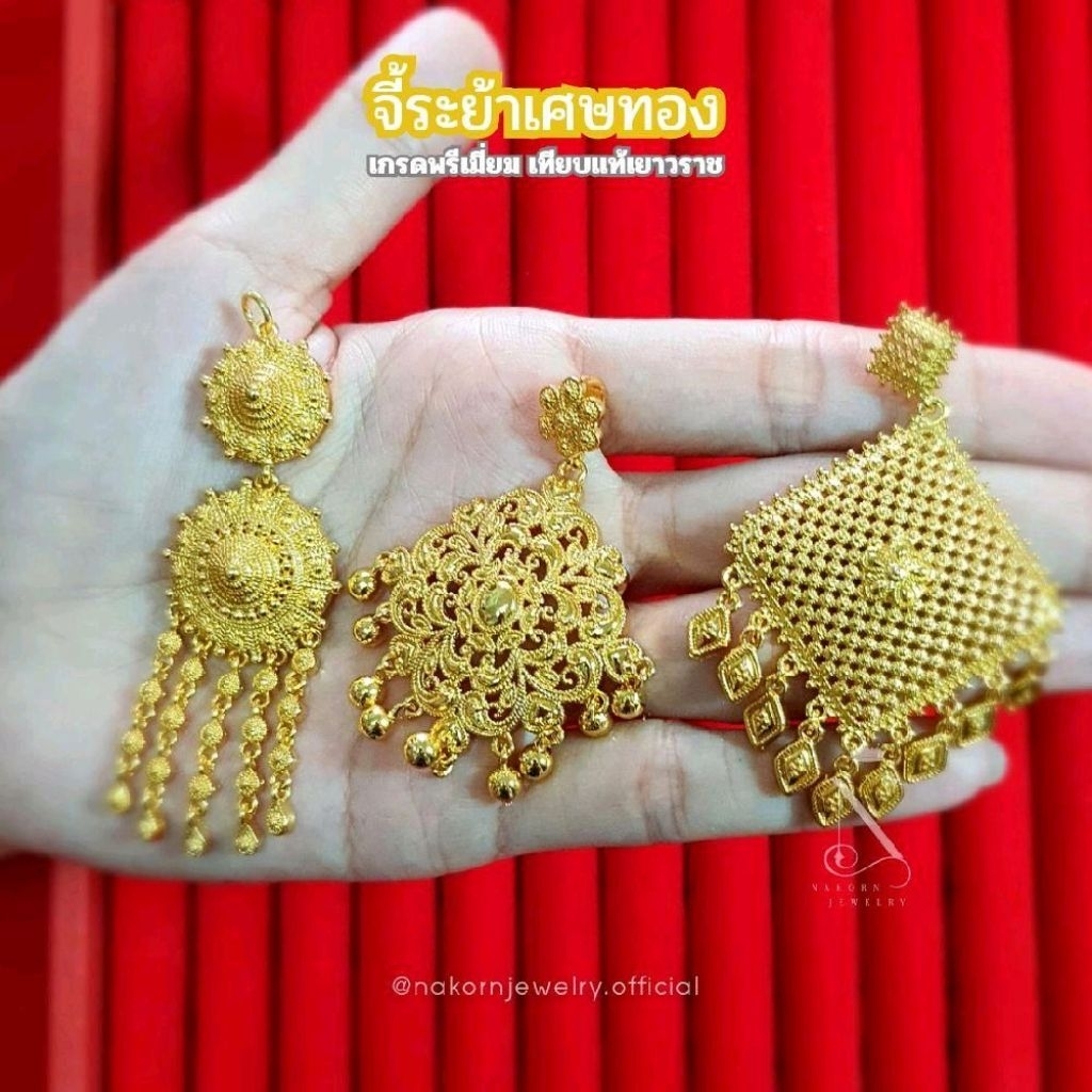 G09 จี้ระย้า ลายฉลุ นน.1บาท เกรดพรีเมี่ยม ผู้หญิง จี้อิสลาม