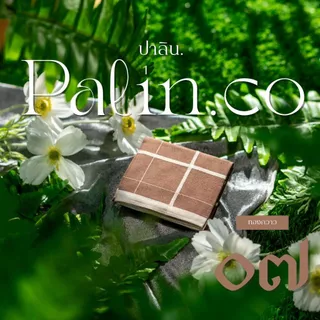 Palin.co | ผ้าเช็ดหน้า รุ่น ในป่า ( SYLVAN ) ผ้าฝ้าย คอตตอน100% ขนาด 43x43 ซม