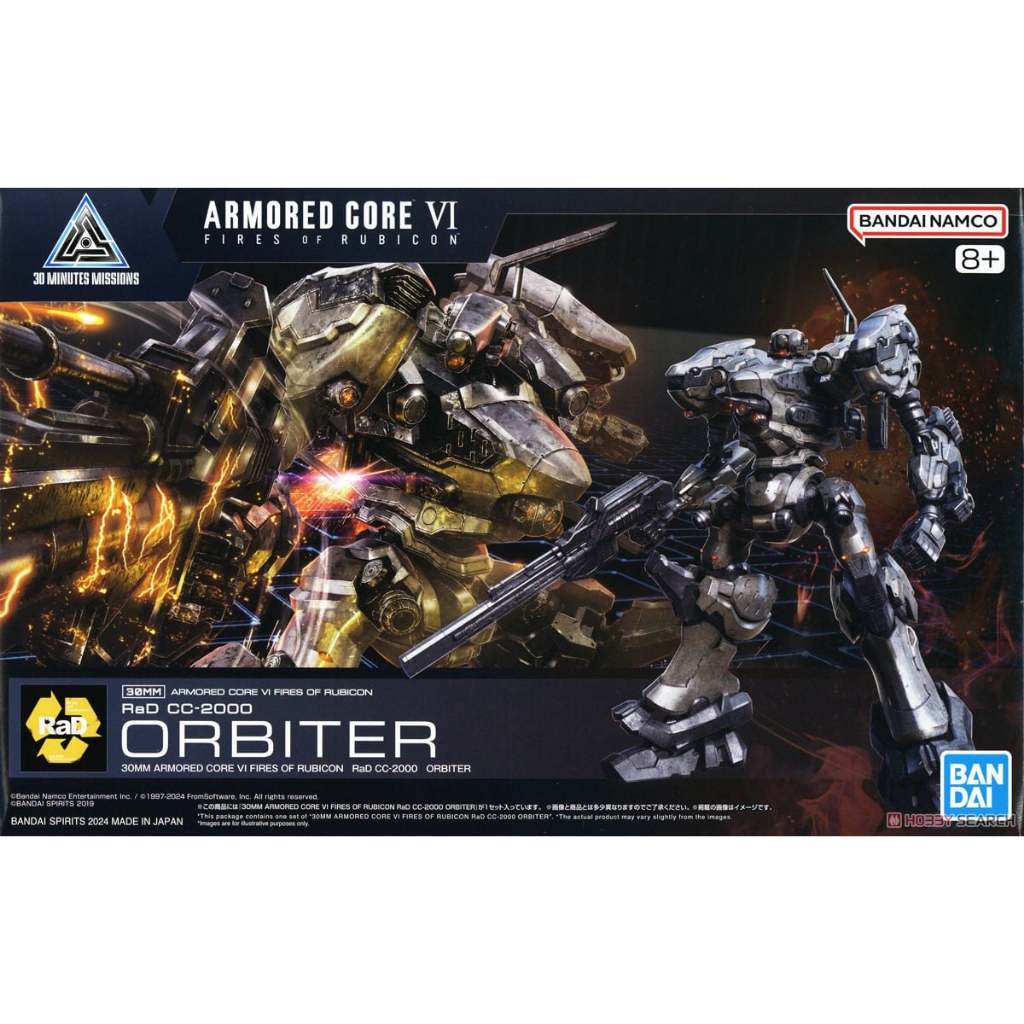 4573102674388 BANDAI 30MM Armored Core VI - RaD CC-2000 Orbiter