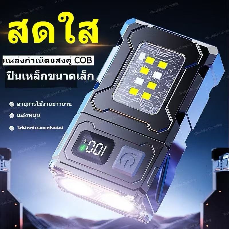 [พร้อมส่ง] มินิ USB แบบชาร์จไฟ LED ไฟฉายแบบพกพาหางแม่เหล็กไฟฉายซุปเปอร์สว่างแคมป์ไฟฉุกเฉินซังด้านข้าง