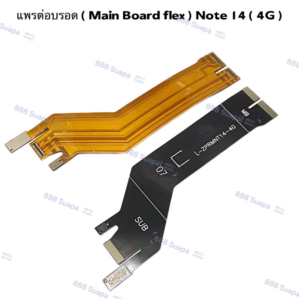 แพรต่อบรอด（ Main Board flex ) Redmi Note 14 ( 4G / 5G ) / Note 14 Pro