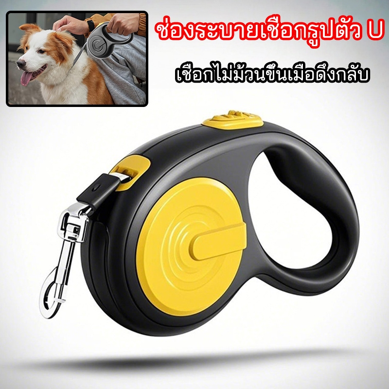 [ส่งฟรี🇹🇭] XCHO สายจูงสปริงสุนัข สายจูง ยืดหด ทนต่อแรงดึง Retractable Dog Leash CleverPet