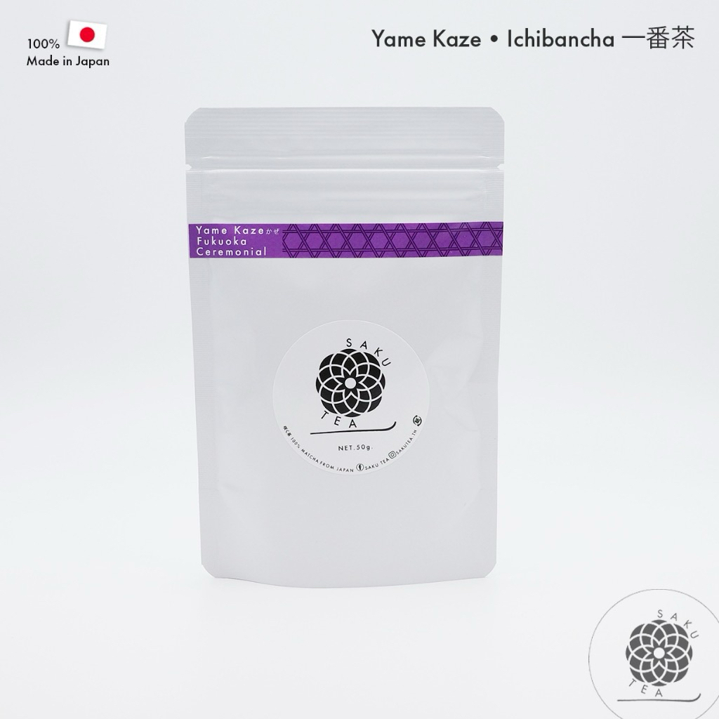 ผงมัทฉะแท้100%🍃🥜 Saku Tea Yame Kaze Ichibancha Ceremonial 50g. |Senchasou Yame จากหมู่บ้านhoshino 20