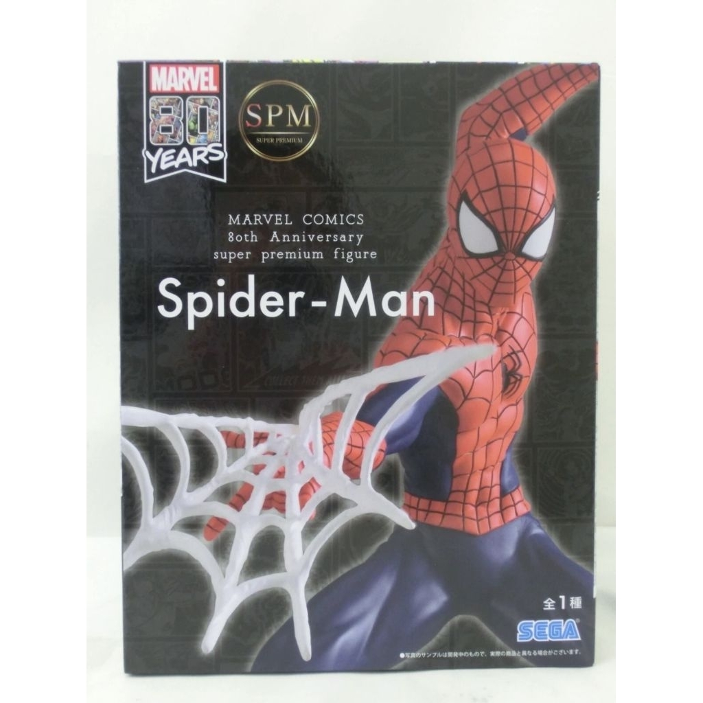 🇺🇸 Spider-Man MARVEL COMICS 80th Anniversary Super Premium Figure
