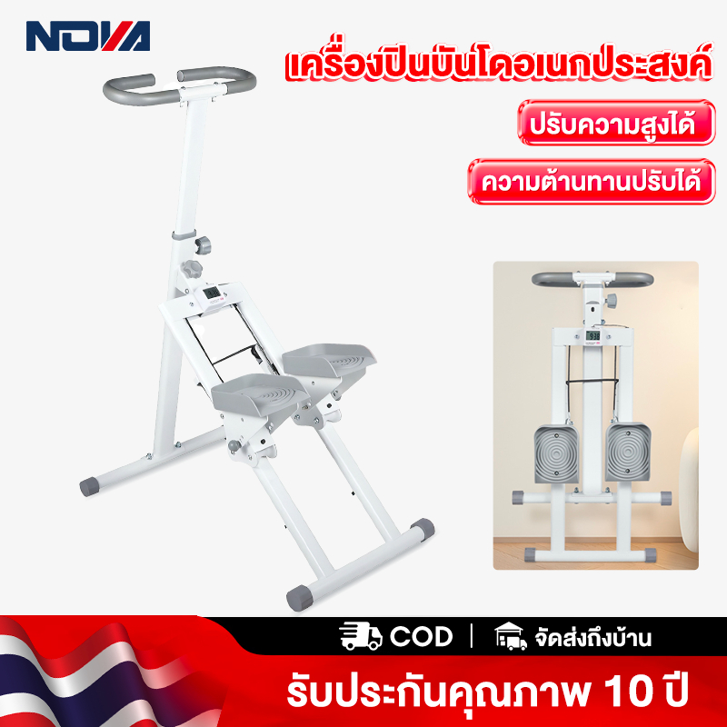 เครื่องบันไดบ้าน เครื่องปีนเขาแบบยิม Climbing Machine ออกกําลัง ที่ลดต้นขา บร Stepper Cardio อุปกรณ์