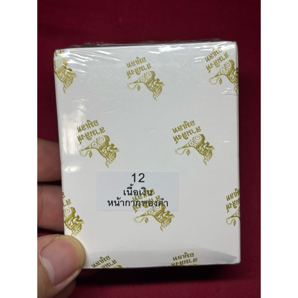เหรียญ มหาจักรพรรดิยอดรวย เสมาหัวสิงห์ (ซีลเดิม) หลวงปู่ศิลา เนื้อเงิน หน้ากากทองคำแท้ สร้างน้อย ราคา ถูกที่สุด ดีลบีเคเค แกลเลอรีภาพที่ 3