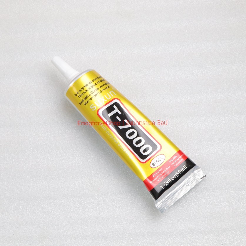 กาว T-7000 T7000 ซ่อมกล้อง ซ่อมโทรศัพท์ เนื้อกาวสีดำ ไม่กัดผิว หลอดใหญ่ 45 กรัม