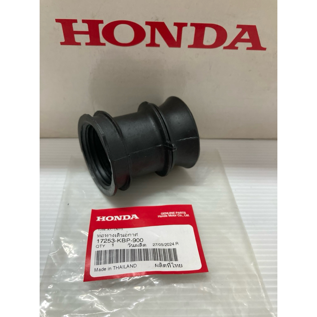 คอท่อยางปากคาร์บูเข้าหาหม้อกรองอากาศ แดชDash125 2T (แท้ศูนย์ฮอนด้า) 17253-KBP-900