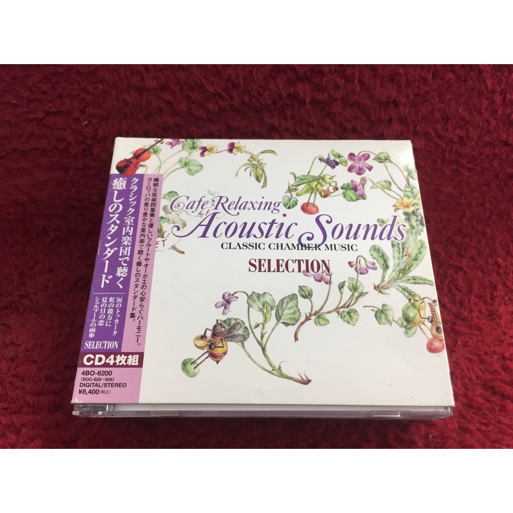 4CD Cafe Relaxing Acoustic Sounds: Classic Chamber Music Selection สภาพตามปก BA15-72