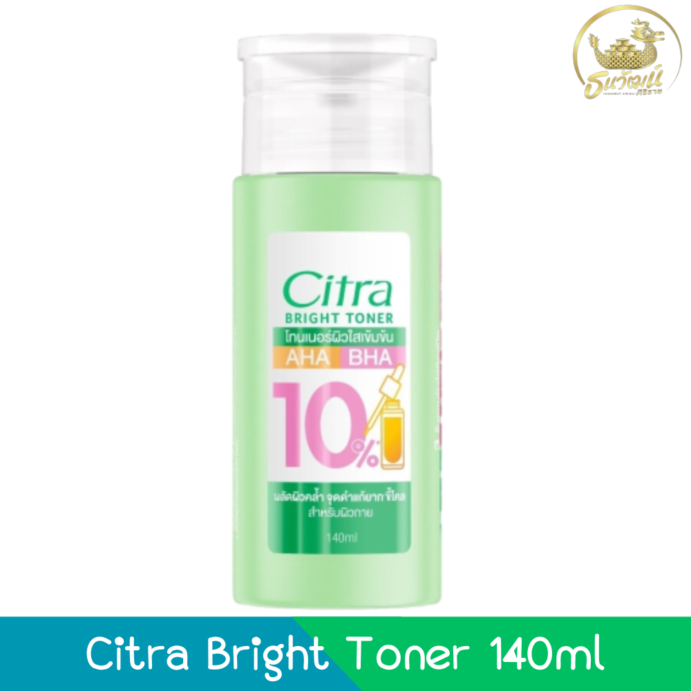 Citra Bright Toner 140ml ซิตร้า ไบรท์ โทนเนอร์ 140มล