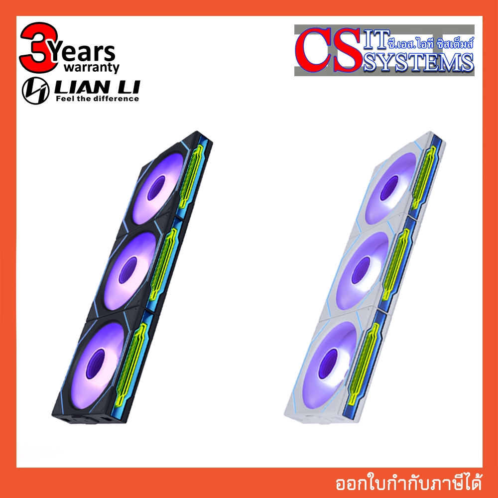 Lian Li FAN CASE UNI FAN SL-INF120 WIRELESS PACK 3
